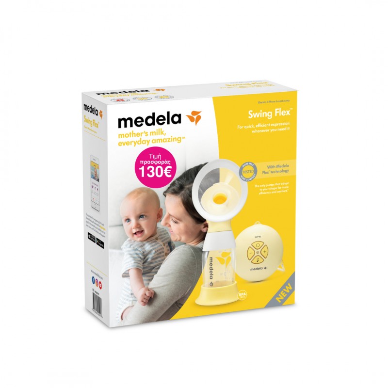 Ηλεκτρικό Θήλαστρο Swing Flex™ Medela  2-Phase Expression®