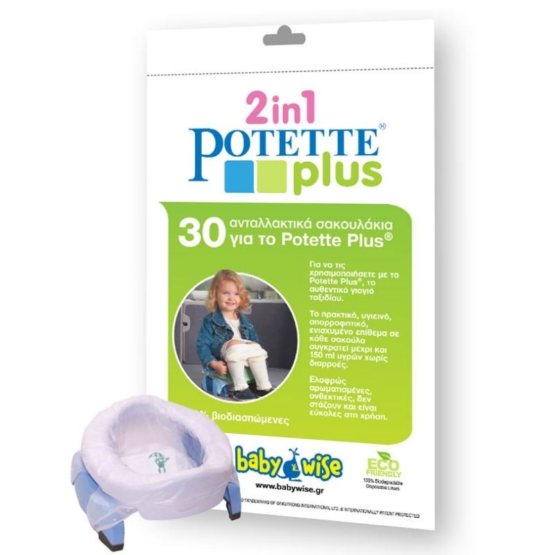 Ανταλλακτικές Σακούλες Potette Plus (30 τεμ)